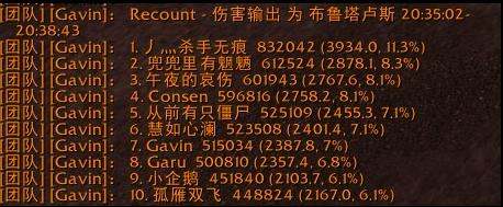 魔兽世界平衡德天赋加法