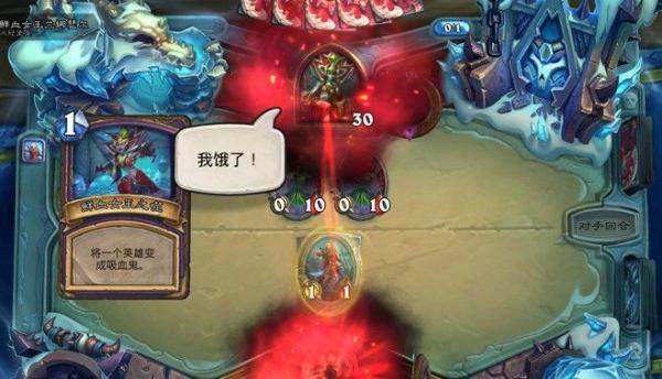炉石传说冰封王座巫妖王肿么打 冰封王座巫妖王九职业通关攻略