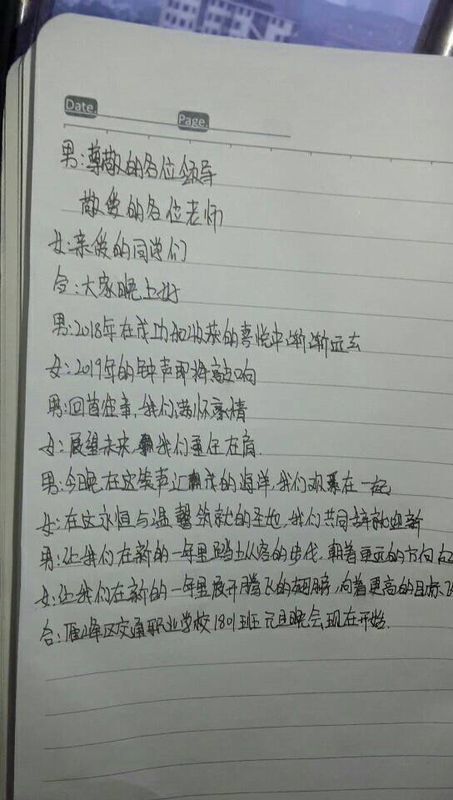 (ch2o)在生物中是什么？谢谢！