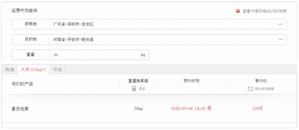 废铝价钱一公斤