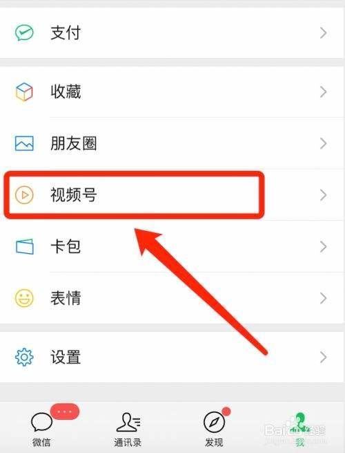铃声多多怎么上传铃声