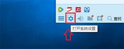 Q来自Q語音视频中声音很小的解决办法
