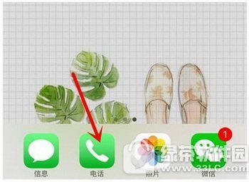iphone怎么删除全部联系人 苹果iphone删除全部联系人方法