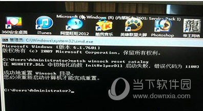 win7开机在欢迎界面直接黑屏了怎么处理 win7开机黑屏解决方法