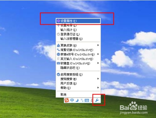 三星2015微信字体调大