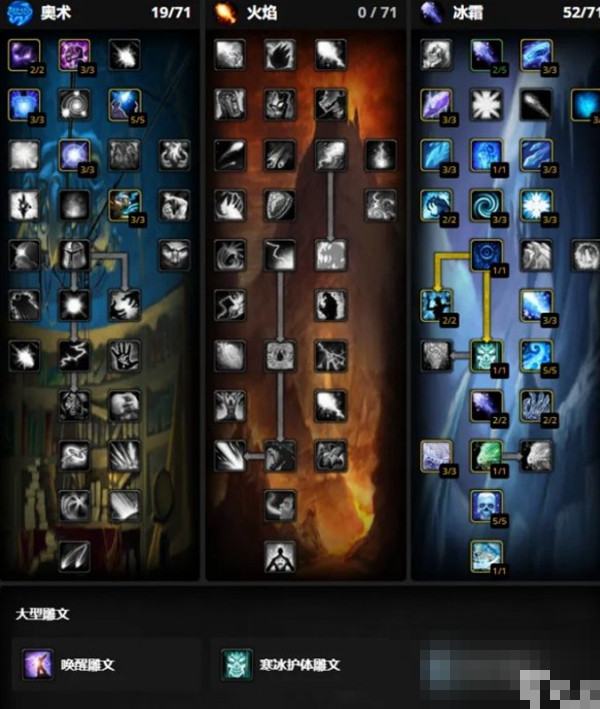 wow时光服中dk哪些技能没有共cd