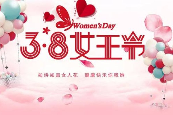 老师在群里祝家长节日开心怎么回复