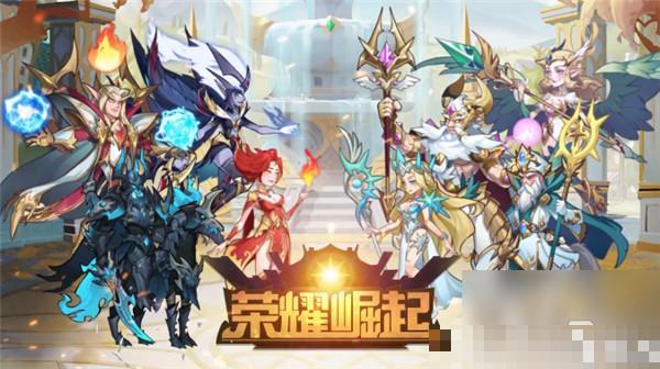 海妖、炼狱、船长、巫妖王、巫妖王、禁忌术士是那个手游了