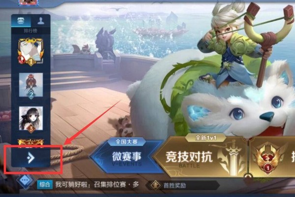巫妖王战力排名