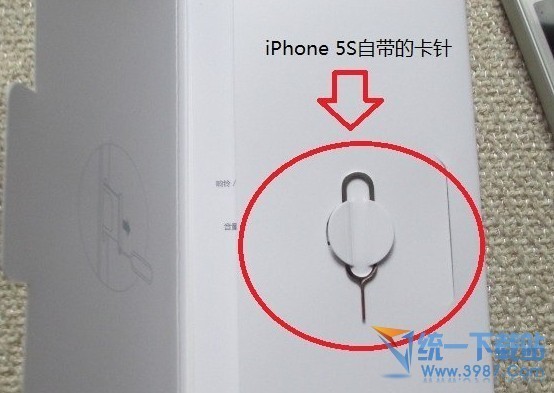 苹果iPhone14SIM卡安装教程