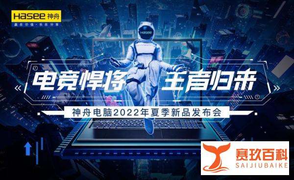 T8游戏术语