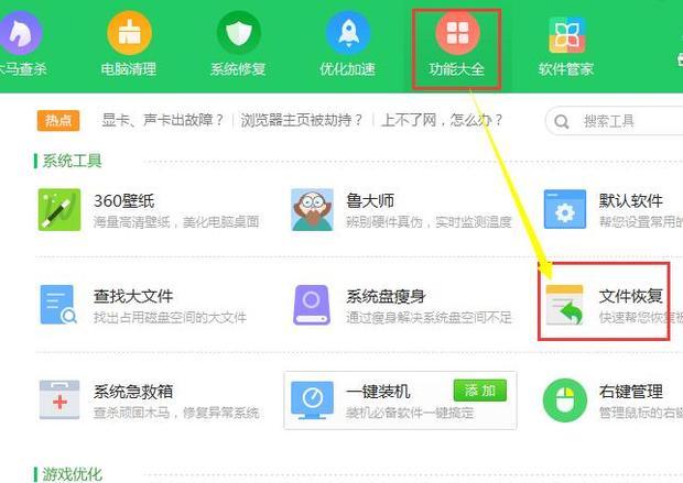 vivo x6plus怎么把相片分类?