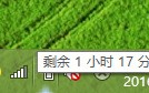 怎么样修改锁定屏幕的时间颜色呢？
