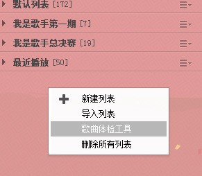 酷狗音乐2022最新版是什么