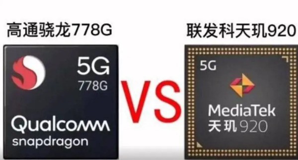 骁龙778G和天玑800哪个好