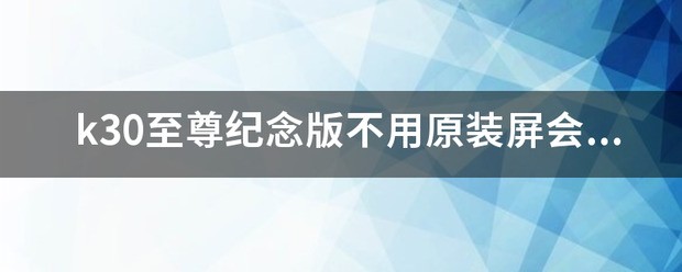 小米手机10至尊纪念版下载最新完整包会对手机有影响吗