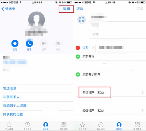 iOS10怎么开启紧急来电例外规则？