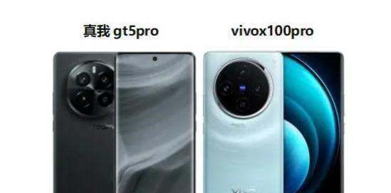 vivo天玑9400和骁龙8gen3哪个更好