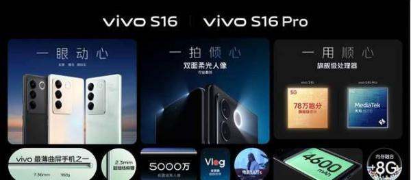 为何 vivo的x系列用天玑 neo反而用骁龙