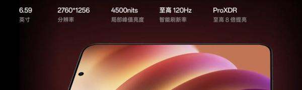 天玑芯片发布顺序