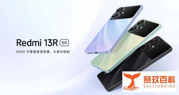 Redmi偷偷上架新机，搭载新处理器，起步价999元