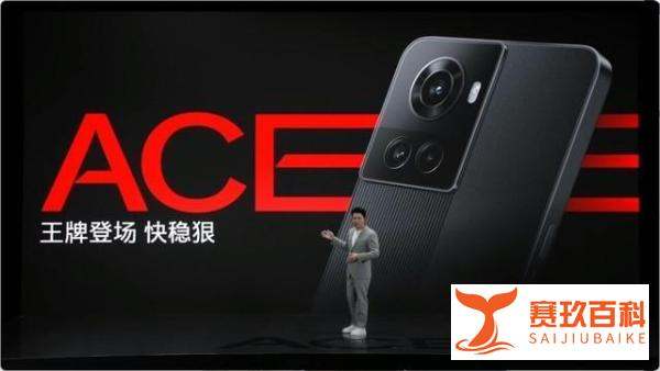 一加Ace全球首发天玑8100-Max 神U加持不卡顿掉帧