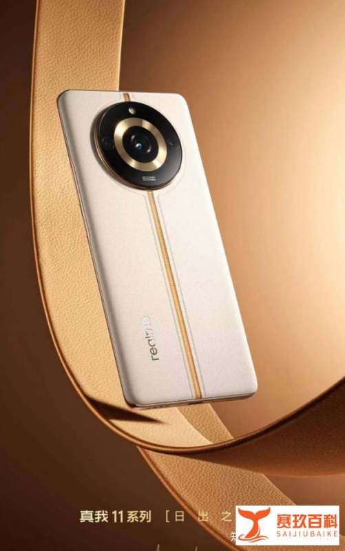 五月属于中端机的战场 真我iQOO荣耀等四款新机神仙打架