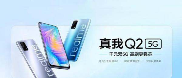 天玑800u小米手机