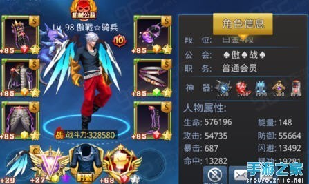 浴血沙城翅膀肿么升级,热血沙城翅膀升级攻略