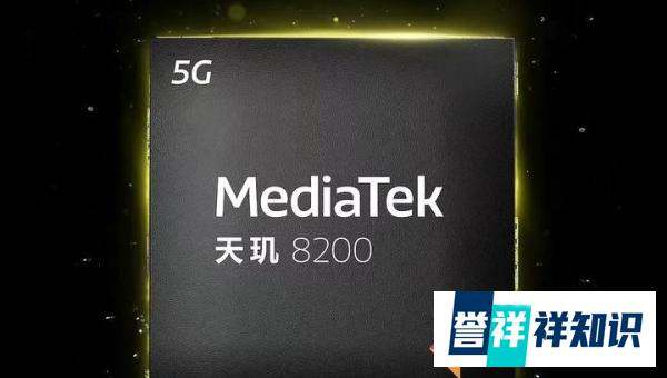 天玑8200下一代是什么