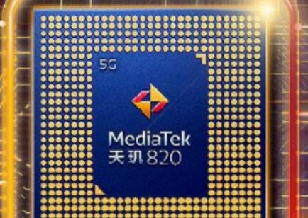 mt6873相当于骁龙的哪款cpu呢？