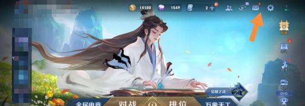 王者荣耀肿么开90帧数