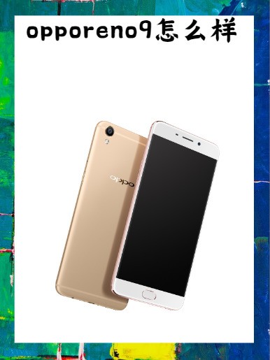 opporeno9可以玩原神吗？