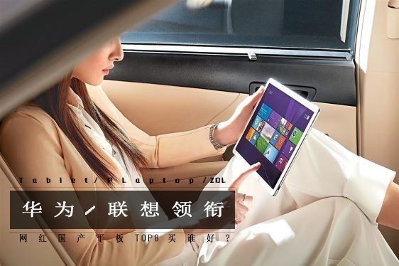 国产手机买哪个品牌好