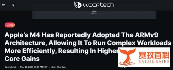 联发科天玑9400性能激进！压力给到了高通骁龙8 Gen4