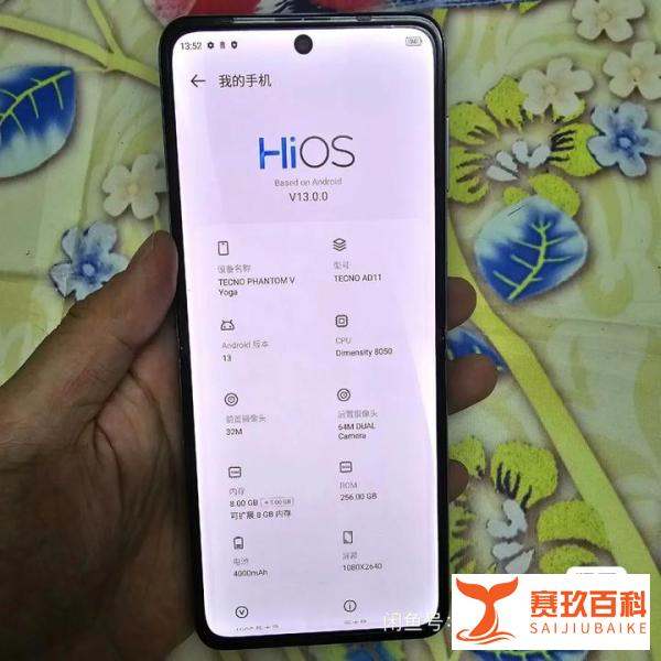 传音 Tecno Phantom V Yoga折叠屏真机曝光