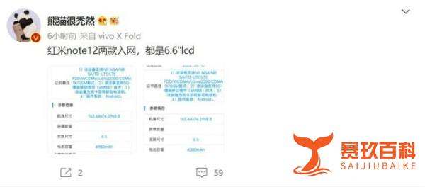 天玑720原神测试