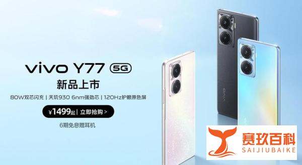 vivo T1和vivo T2x哪个更好？