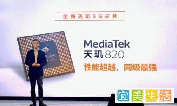 天玑8200处理器是什么时候发布的