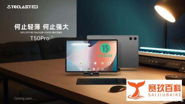 联发科g99 cpu价钱