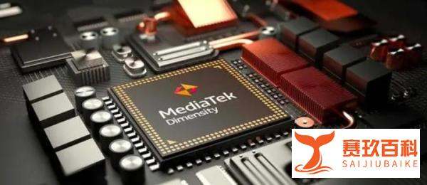 联发科要做移动芯片No.1？超大核性能超A17 Pro