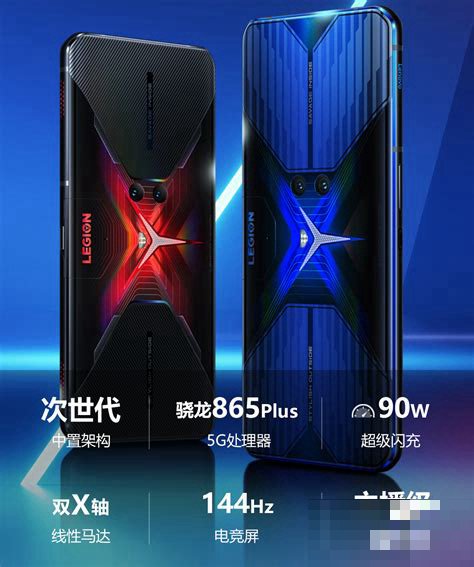 联想有哪些手机