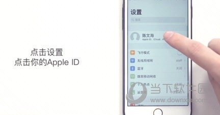 苹果mac帐户怎么注销帐户