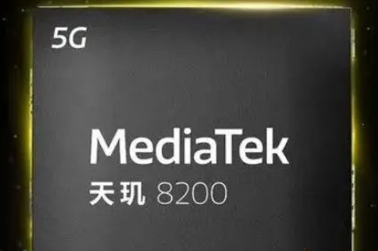 请问天玑8200处理器好吗用？