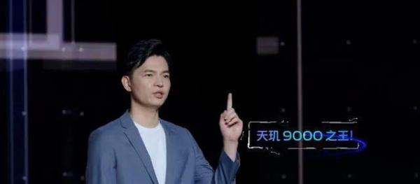 最强天玑9000手机！vivo X80提早曝光！