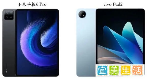 【2023年618活动vivopad2价格降价攻略】小米平板6pro和vivopad2哪个更好？oppopad2和vivopad2怎么选？