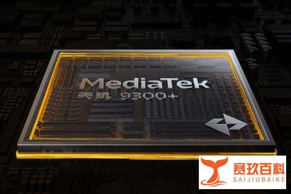 中端cpu手机有哪些值得推荐的型号？