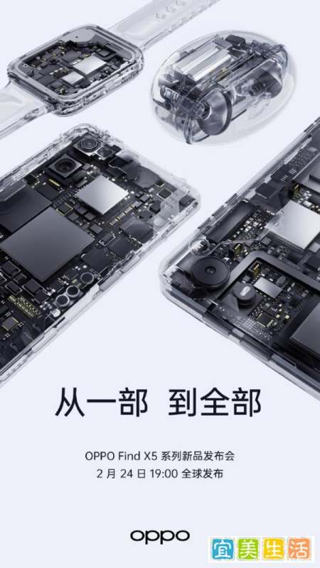 盘点四款即将发布的天玑9000新机：OV、Redmi、荣耀均在列！