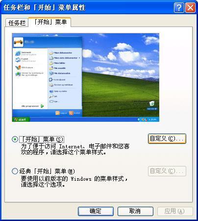 电脑默认打印机制造商肿么查看