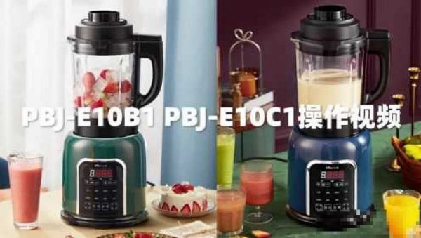 pjb110有哪些优点呢？